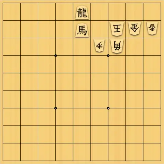 mtmtさんが投稿した詰将棋「３手詰」のサムネイル画像