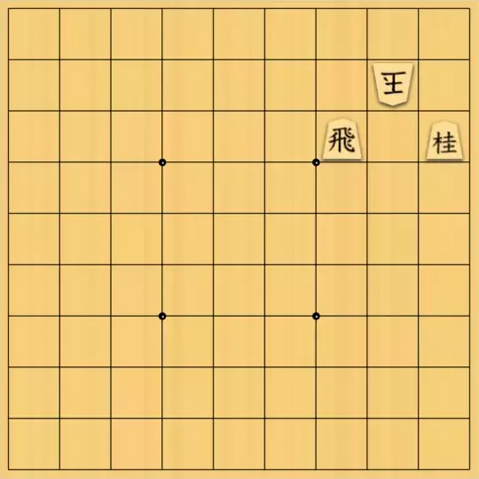 keima82さんが投稿した詰将棋「11手詰_11」のサムネイル画像