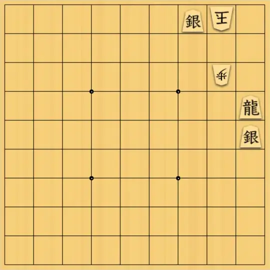 くじらのクーちゃんさんが投稿した詰将棋「初級者向けその3」のサムネイル画像
