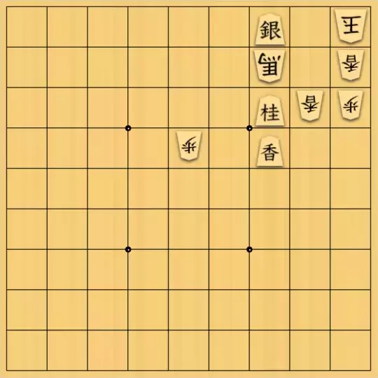 ふうめいさんが投稿した詰将棋「ライン上に沿う感じで」のサムネイル画像