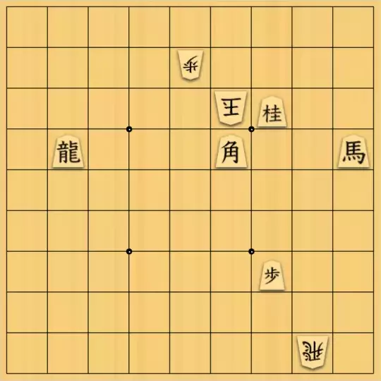 keima82さんが投稿した詰将棋「馬の効きが強い」のサムネイル画像