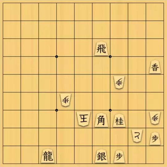 keima82さんが投稿した詰将棋「変化のために攻駒退避」のサムネイル画像