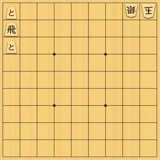 大林満さんが投稿した詰将棋「簡単、3手詰」のサムネイル画像