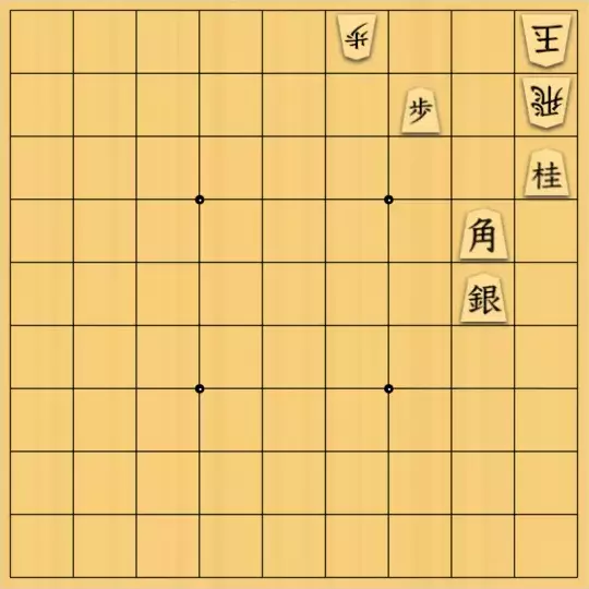 keima82さんが投稿した詰将棋「11手詰_18」のサムネイル画像