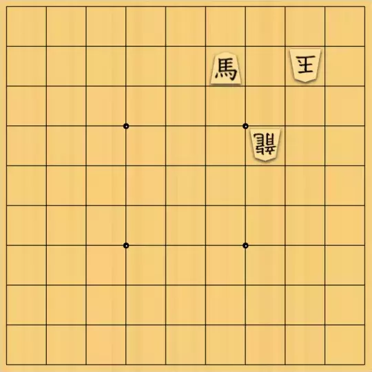 三木歩佳さんが投稿した詰将棋「点鏡協力詰7手」のサムネイル画像