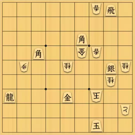 AlexKさんが投稿した詰将棋「15手詰」のサムネイル画像
