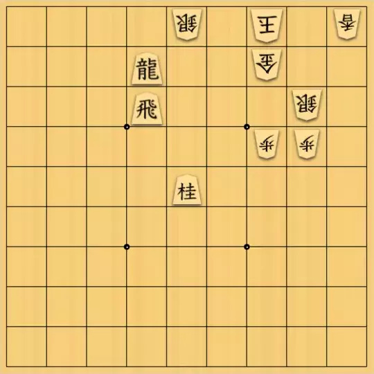 justiceさんが投稿した詰将棋「準実戦形式10-1(中級・19手)」のサムネイル画像