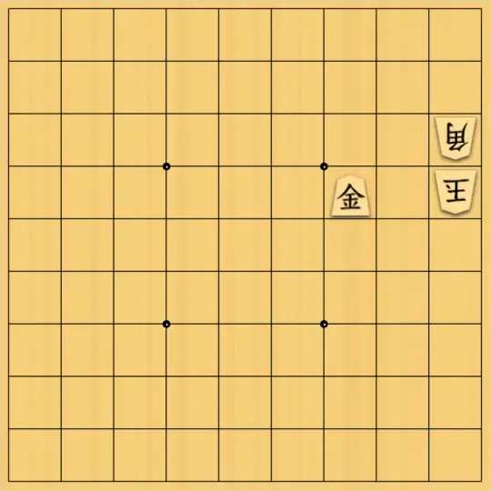 日々は過ぎれど詰将棋さんが投稿した詰将棋「上部脱出」のサムネイル画像