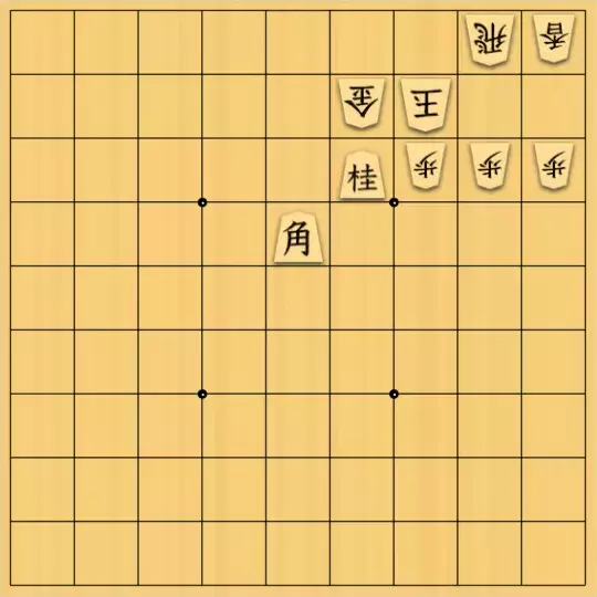 歌怪獣さんが投稿した詰将棋「こりゃ簡単の７手詰め」のサムネイル画像