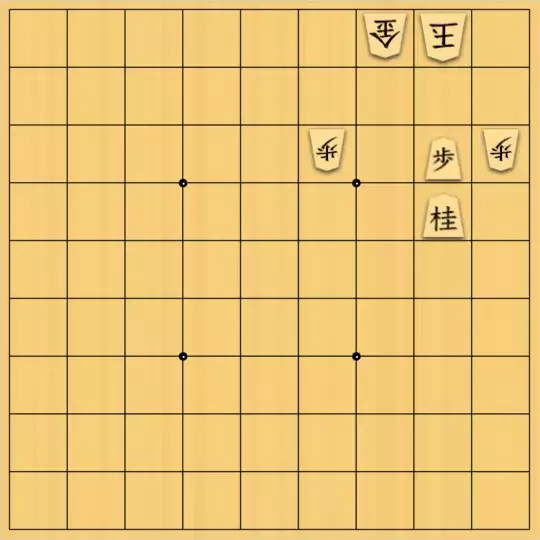 ふうめいさんが投稿した詰将棋「シンプルな寄せ」のサムネイル画像