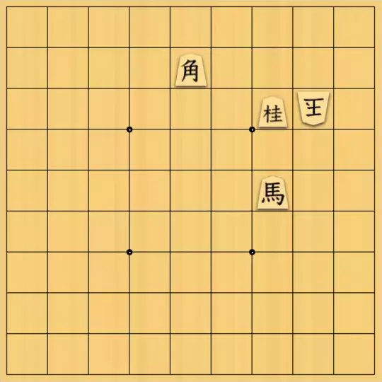 現ノ証拠さんが投稿した詰将棋「直角二等辺三かっけー」のサムネイル画像