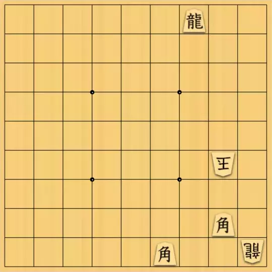 まめオニさんが投稿した詰将棋「おまけ」のサムネイル画像