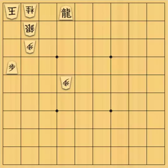 あたまかなさんが投稿した詰将棋「(^O^)／21手詰だよ　#1294」のサムネイル画像