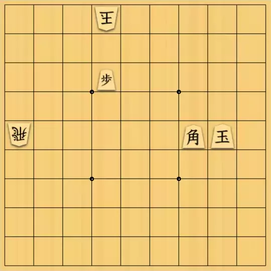 1000095091さんが投稿した詰将棋「詰将棋67・しっかり決める2」のサムネイル画像