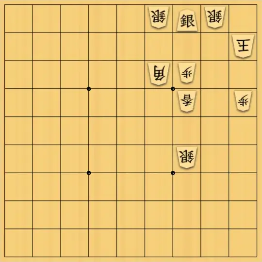 sousou7さんが投稿した詰将棋「15手詰め」のサムネイル画像