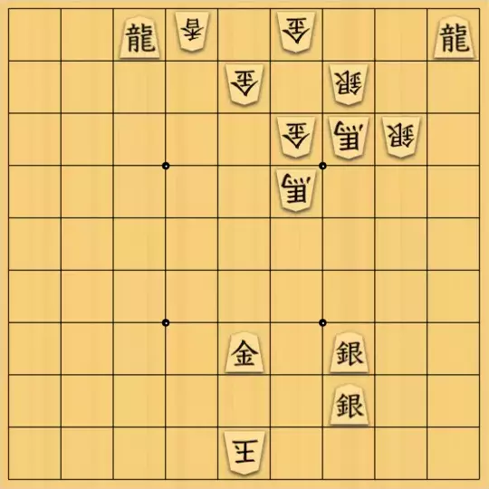 θさんが投稿した詰将棋「３連続最遠移動Ⅱ」のサムネイル画像