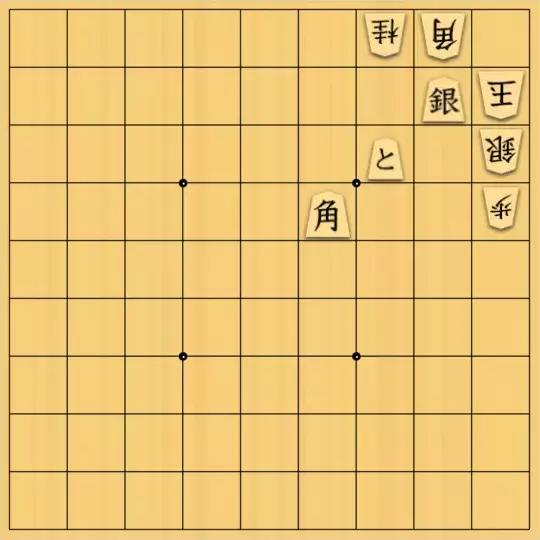 七雲白夜さんが投稿した詰将棋「息抜きその２６」のサムネイル画像