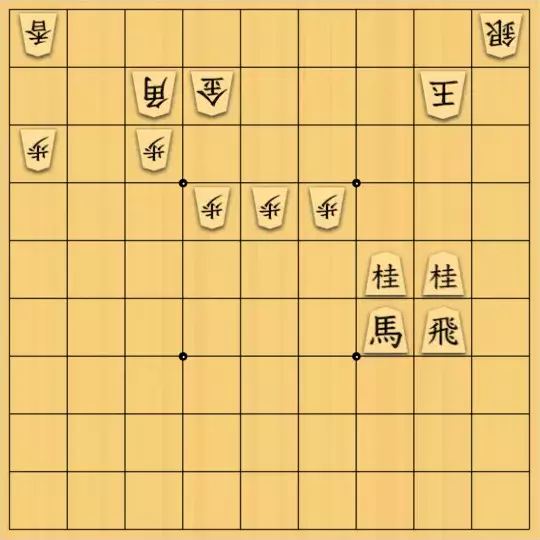 Coughingさんが投稿した詰将棋「取らせ不成・桂・真」のサムネイル画像