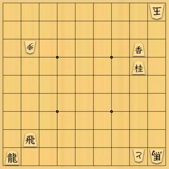 keima82さんが投稿した詰将棋「移動距離②」のサムネイル画像