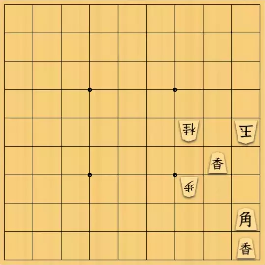 justiceさんが投稿した詰将棋「香頭角問題8-2(中級・13手)」のサムネイル画像