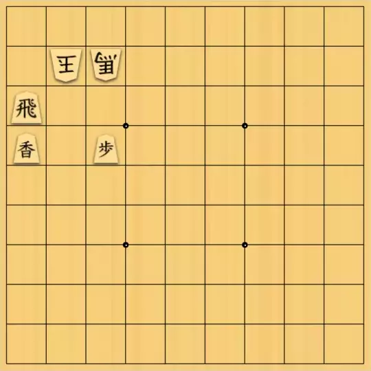 AlexKさんが投稿した詰将棋「3手詰」のサムネイル画像
