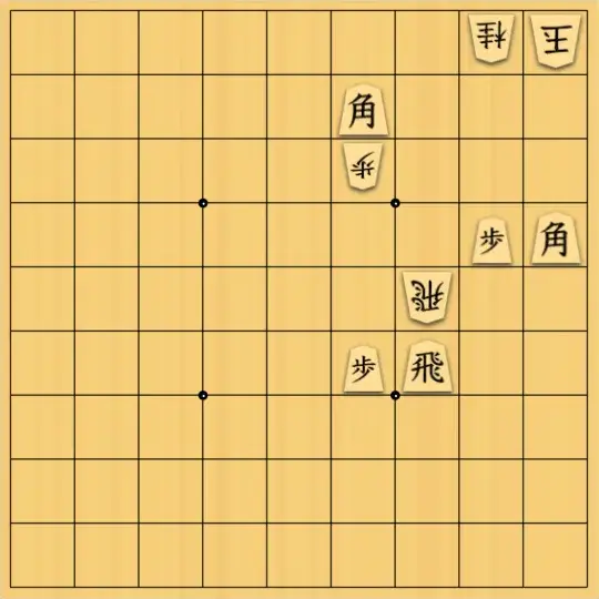 mtmtさんが投稿した詰将棋「23手詰」のサムネイル画像