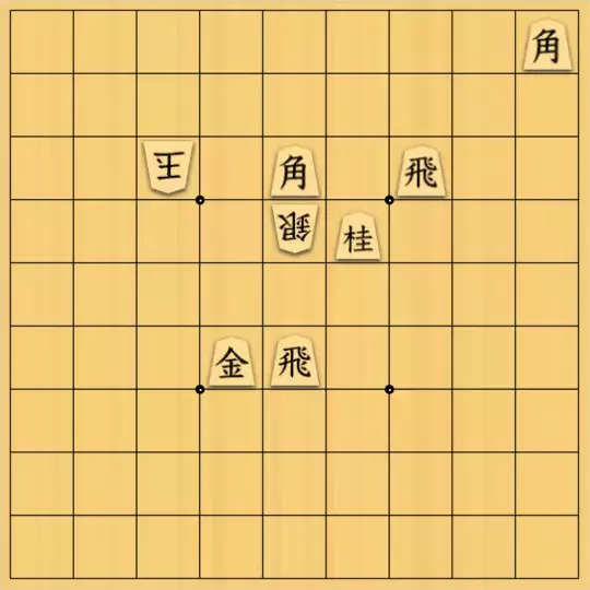 あたまかなさんが投稿した詰将棋「(^O^)／11手詰だよ　#254」のサムネイル画像