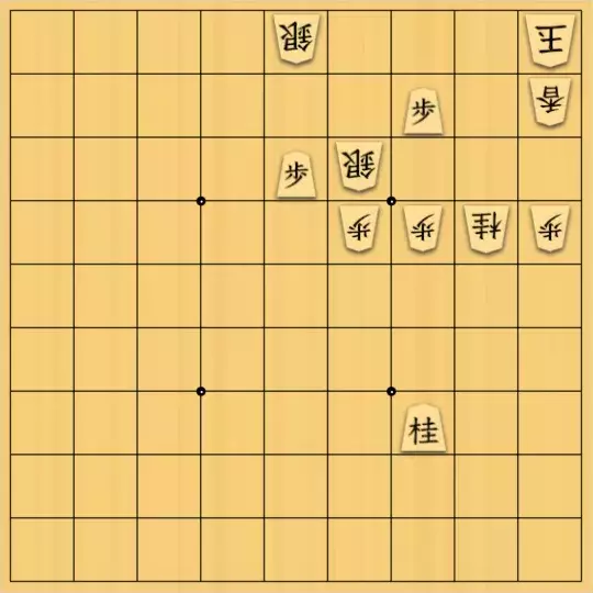 バビル３世さんが投稿した詰将棋「桂跳ねを生かす」のサムネイル画像