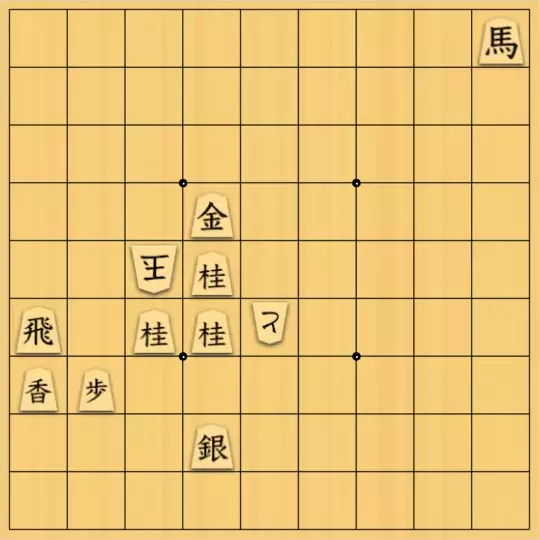 kitty3さんが投稿した詰将棋「連続ダブル見捨て」のサムネイル画像