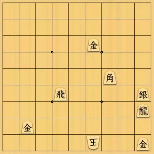 ぎんざけ。さんが投稿した詰将棋「自作詰将棋No.147 入玉形」のサムネイル画像