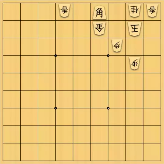 こきょうていさんが投稿した詰将棋「17手詰」のサムネイル画像