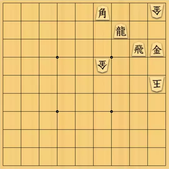 もじゃのやさんが投稿した詰将棋「詰将棋No.93」のサムネイル画像