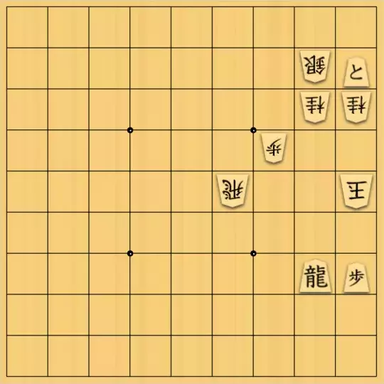 あたまかなさんが投稿した詰将棋「(^O^)／５手詰だよ　#862」のサムネイル画像