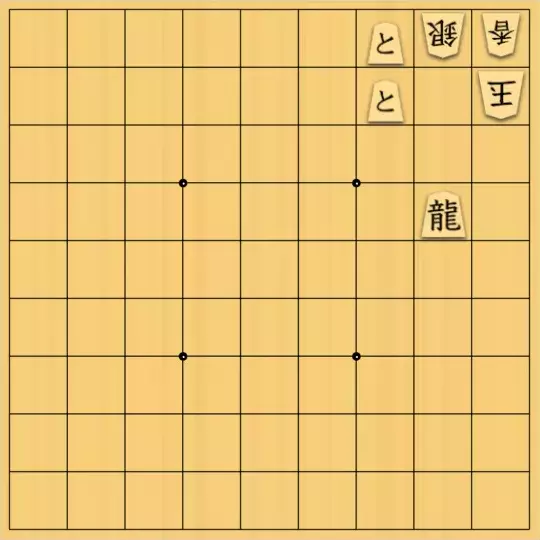 mtmtさんが投稿した詰将棋「┓」のサムネイル画像