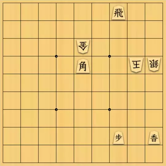 現ノ証拠さんが投稿した詰将棋「邪魔をさせてから消去」のサムネイル画像