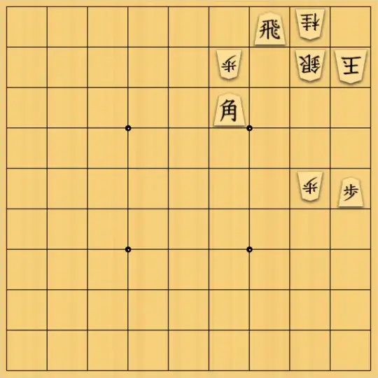 ルパンさんが投稿した詰将棋「No228」のサムネイル画像