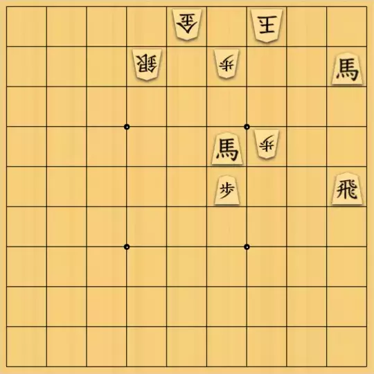 バビル３世さんが投稿した詰将棋「気前よく行きましょう」のサムネイル画像