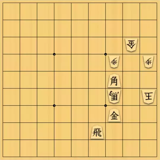 あたまかなさんが投稿した詰将棋「(^O^)／９手詰だよ　#112」のサムネイル画像