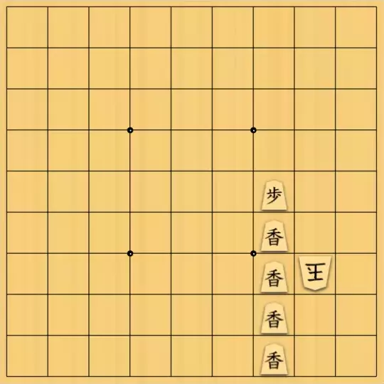 無い段さんが投稿した詰将棋「ネコ鮮協力詰 11手」のサムネイル画像