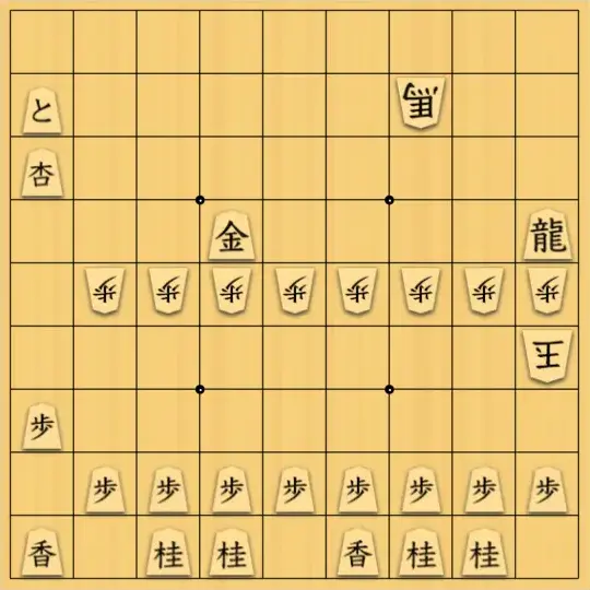 1000095091さんが投稿した詰将棋「詰将棋79・追いかけっこシリーズ12」のサムネイル画像