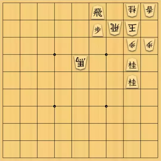 あたまかなさんが投稿した詰将棋「(^O^)／７手詰だよ　#1509」のサムネイル画像