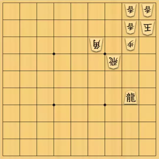 勇気凛々さんが投稿した詰将棋「初心用詰将棋」のサムネイル画像