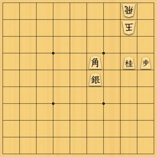 コセさんが投稿した詰将棋「#83（初級・安南協力詰3手）」のサムネイル画像