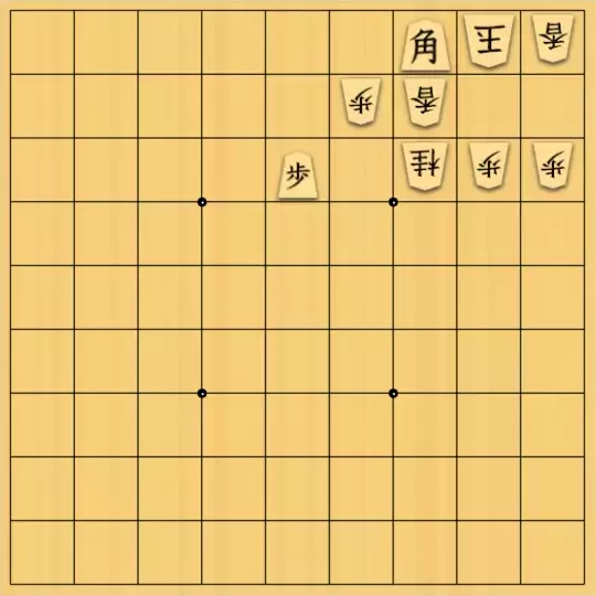 mellow8さんが投稿した詰将棋「急所を探せ」のサムネイル画像