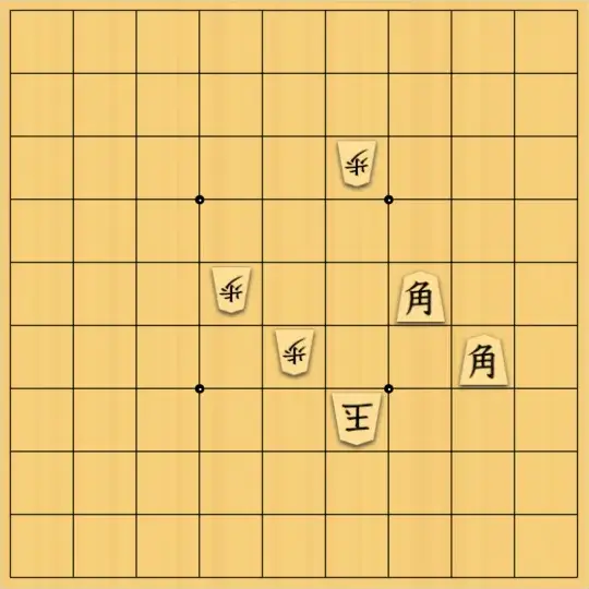 じんぽんチャンネルさんが投稿した詰将棋「無題」のサムネイル画像