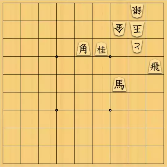 AlexKさんが投稿した詰将棋「3手詰」のサムネイル画像