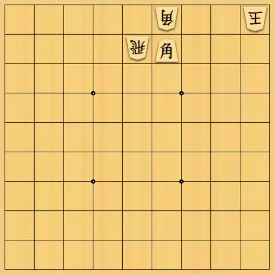 justiceさんが投稿した詰将棋「合駒問題18(初級・9手)」のサムネイル画像