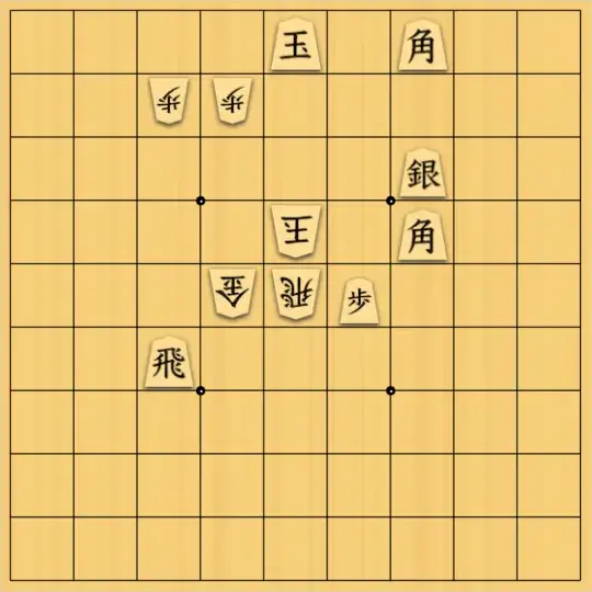 ながまはらまささんが投稿した詰将棋「過去作を双玉に」のサムネイル画像