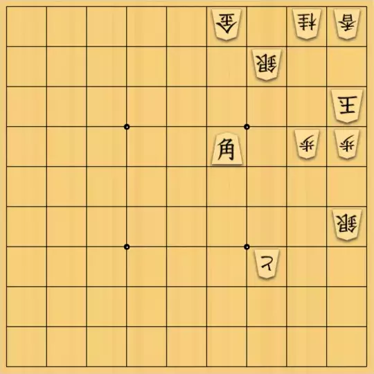 こきょうていさんが投稿した詰将棋「13手詰(苦難の先に)」のサムネイル画像