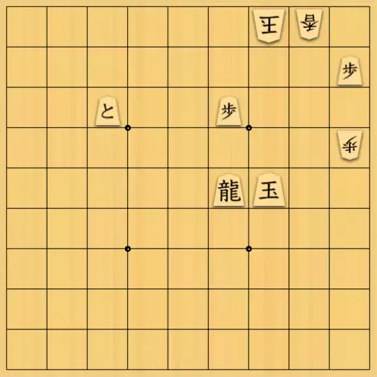 keima82さんが投稿した詰将棋「13手詰_14」のサムネイル画像